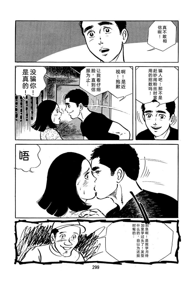 第3卷298