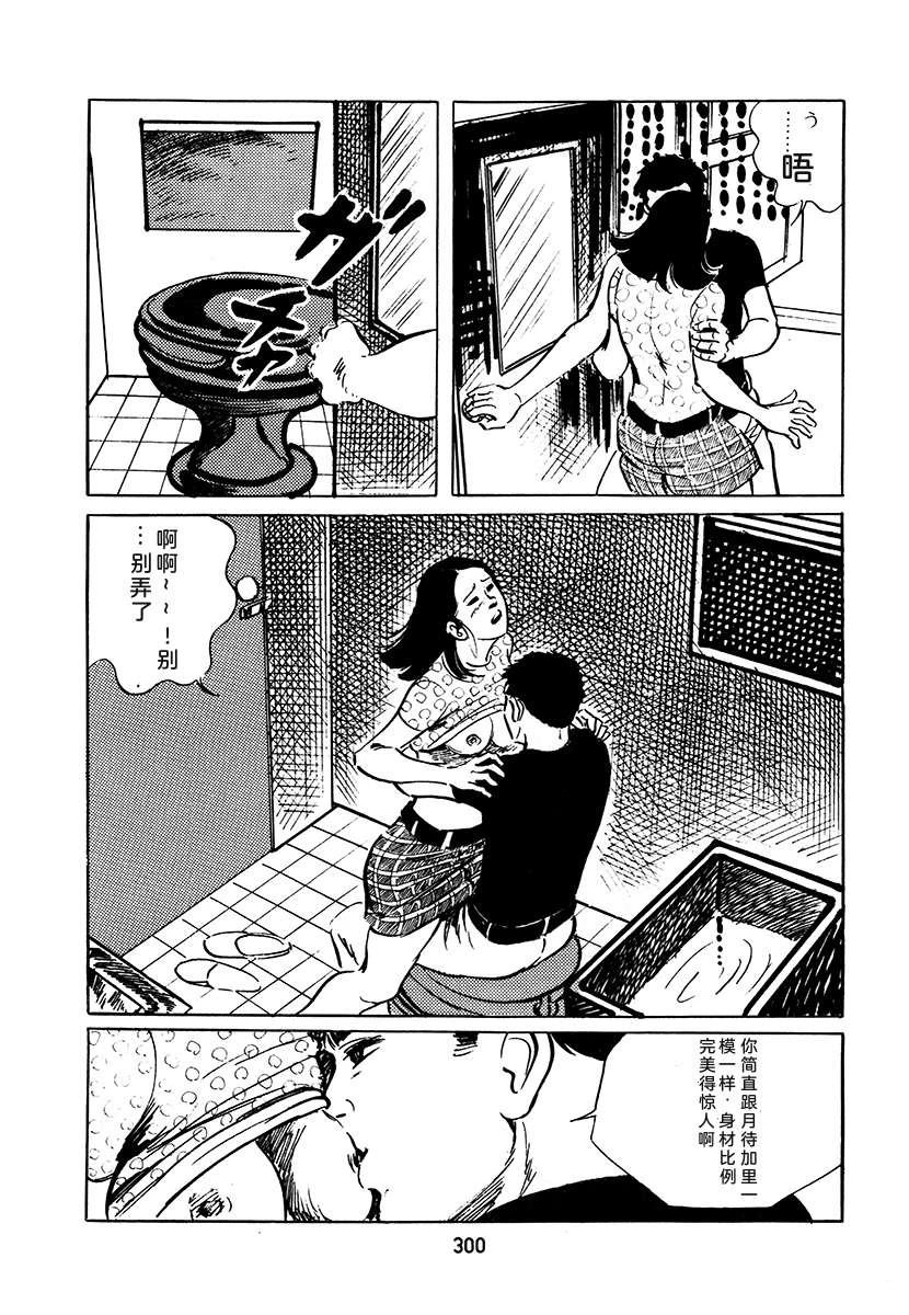 第3卷299