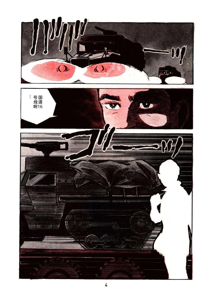 第3卷3