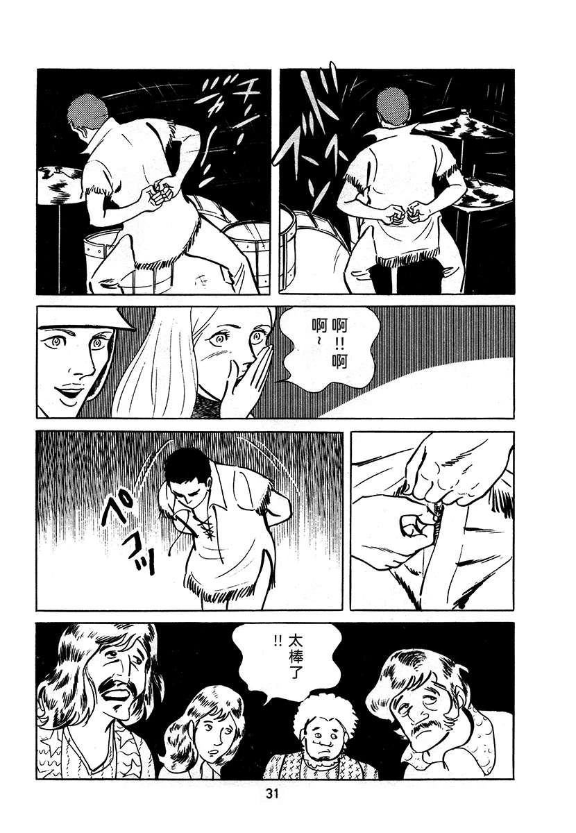 第3卷30