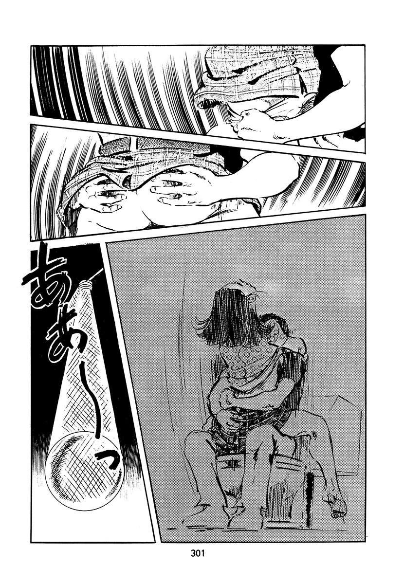 第3卷300