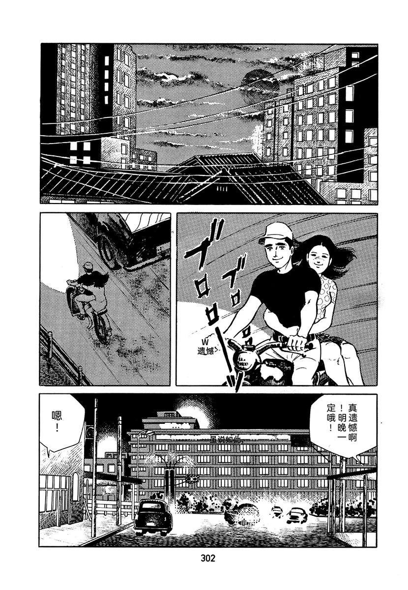 第3卷301