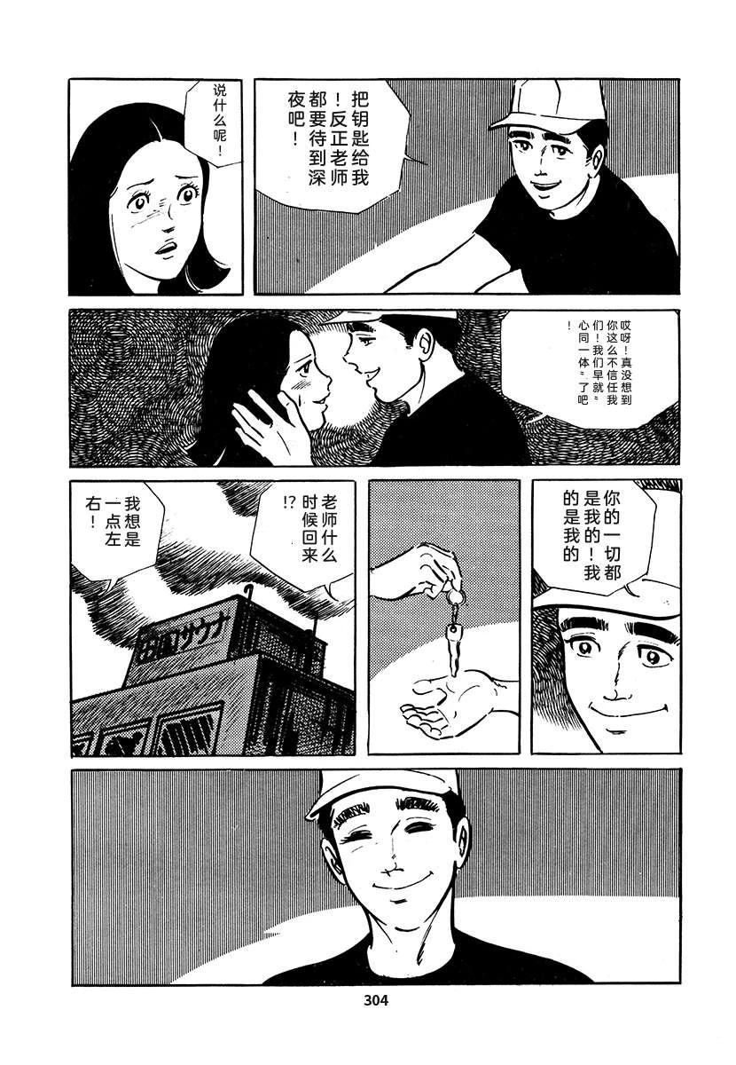第3卷303