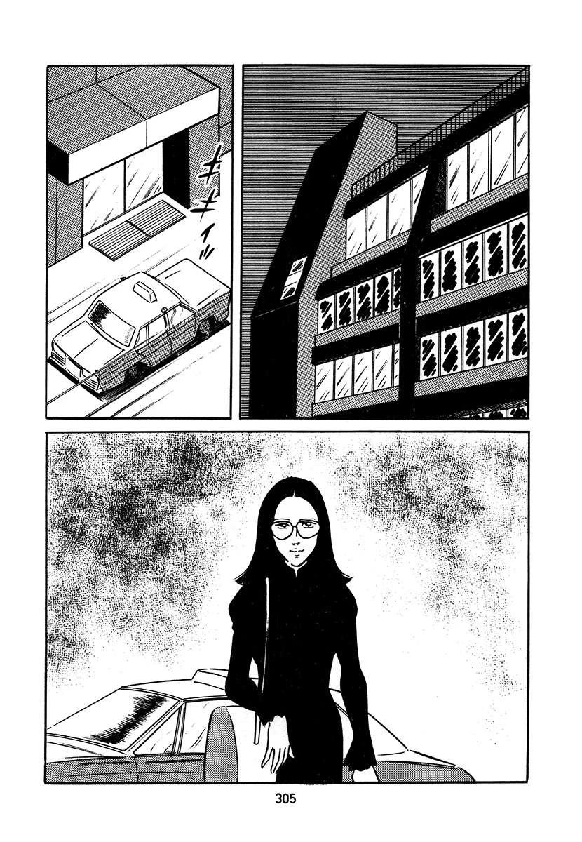 第3卷304