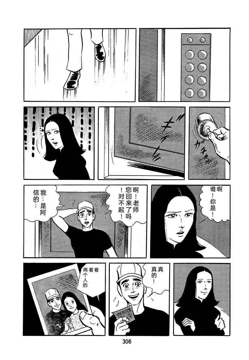 第3卷305