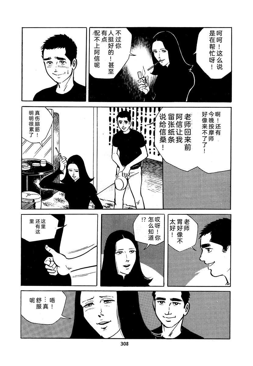 第3卷307