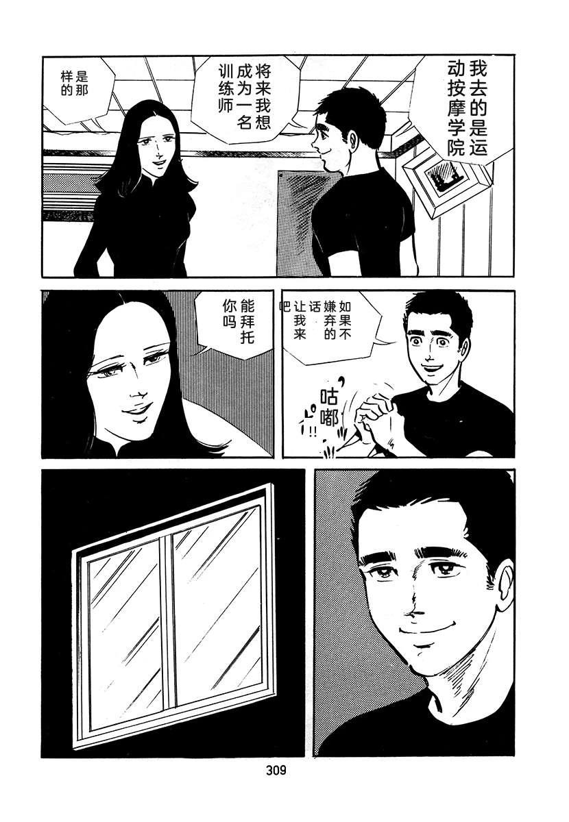第3卷308