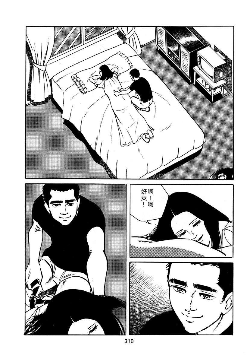 第3卷309