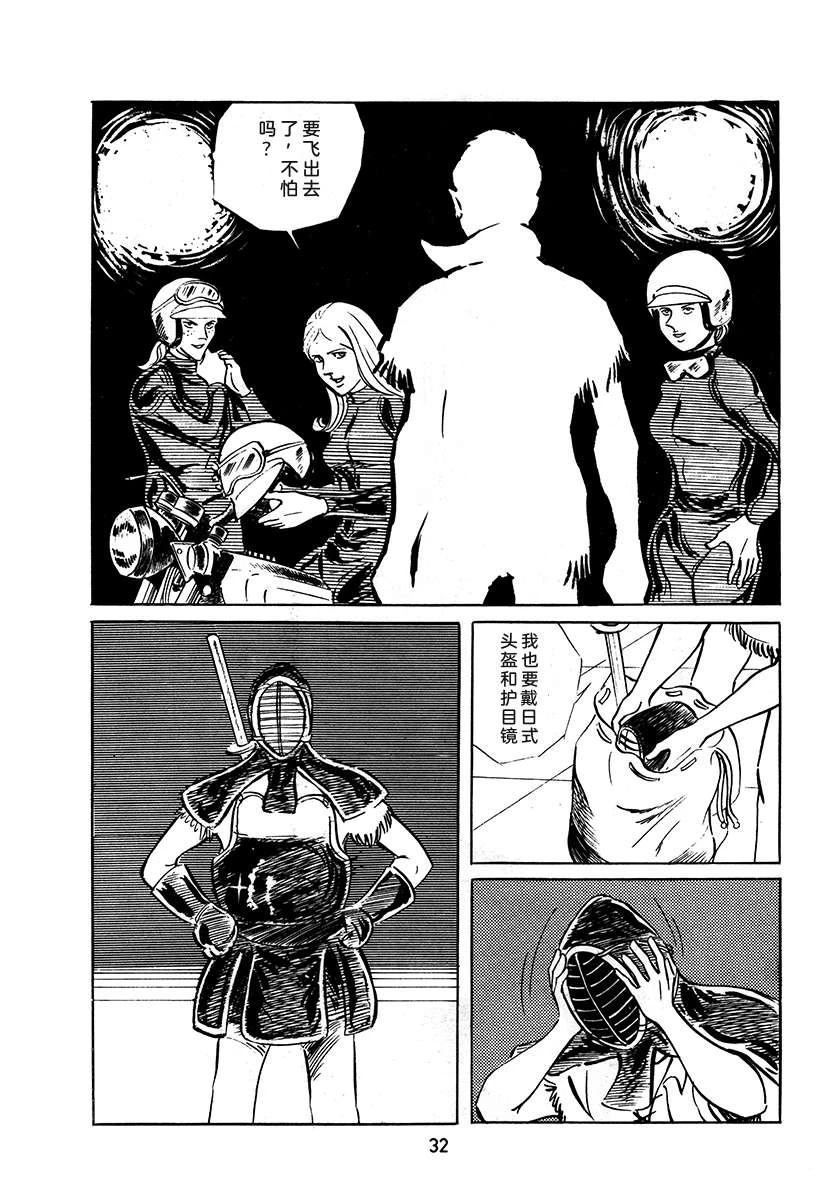 第3卷31