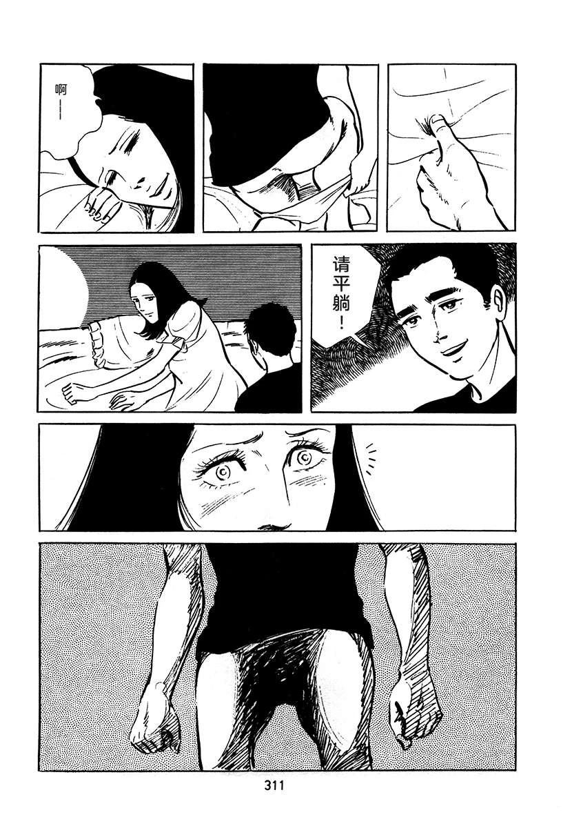 第3卷310