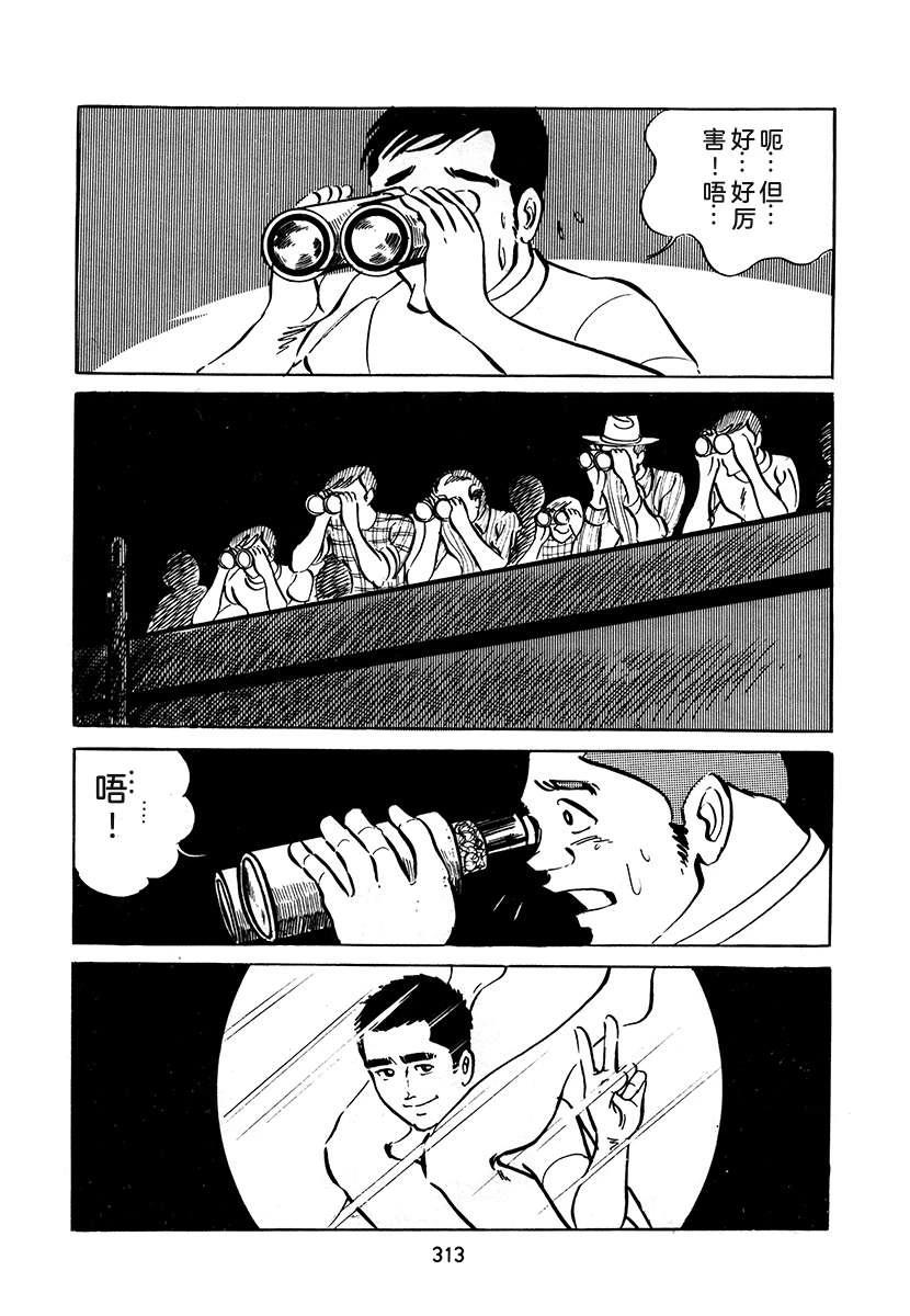 第3卷312