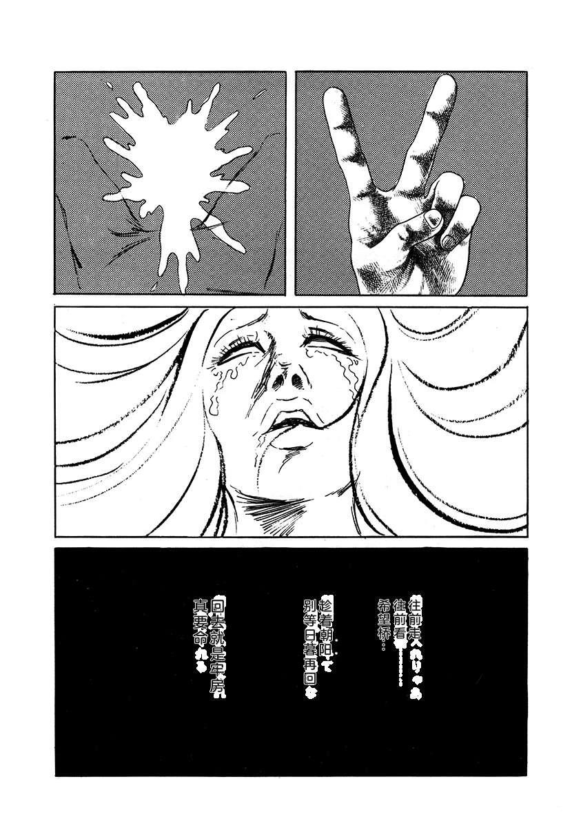 第3卷313