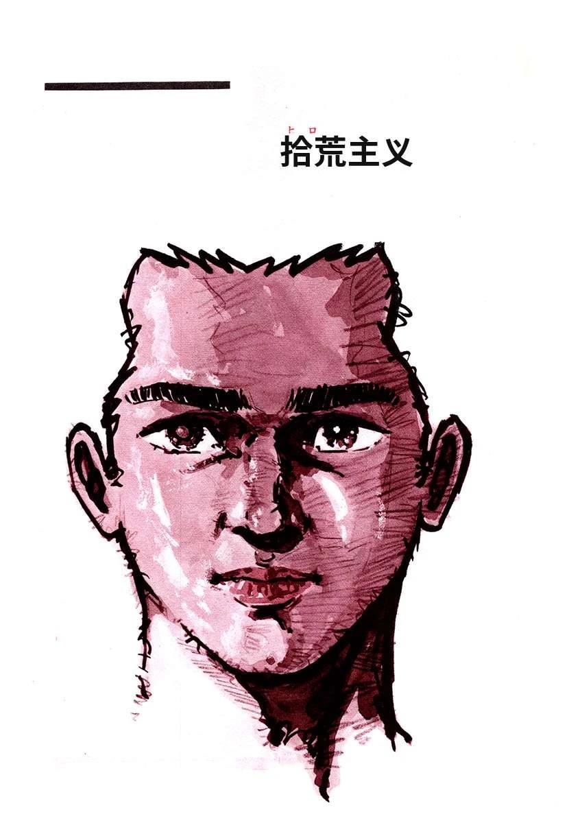 第3卷316