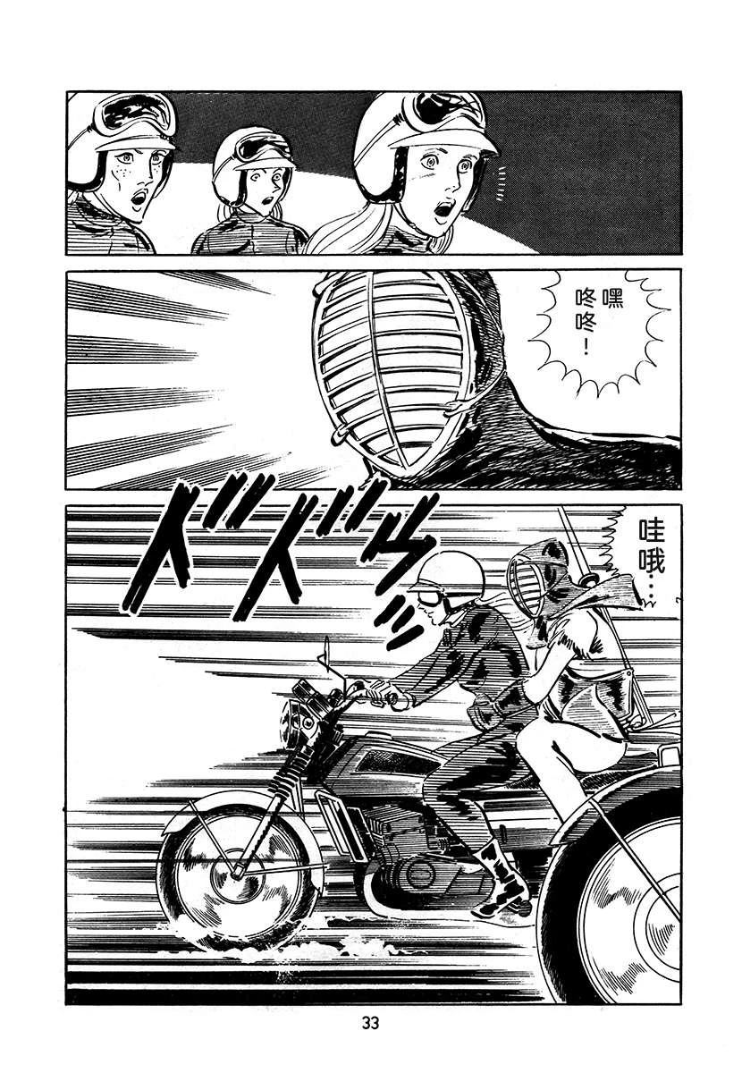 第3卷32