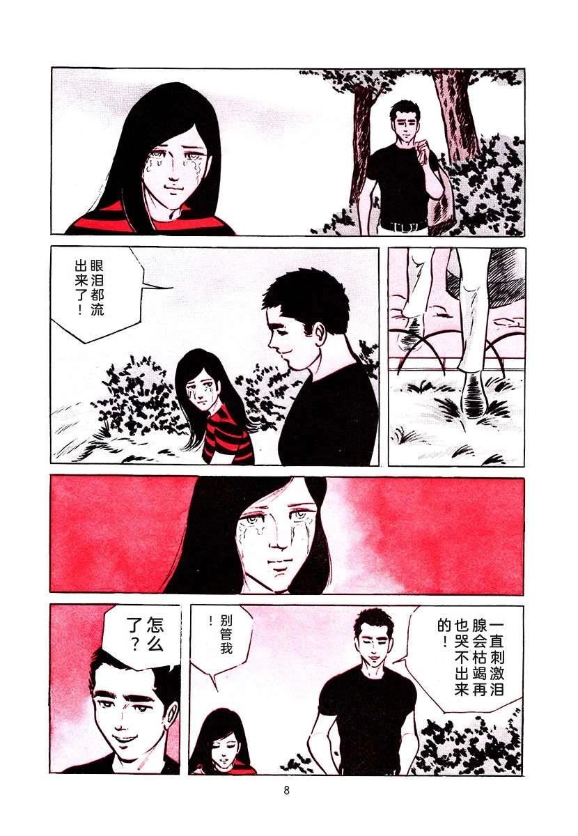 第3卷321