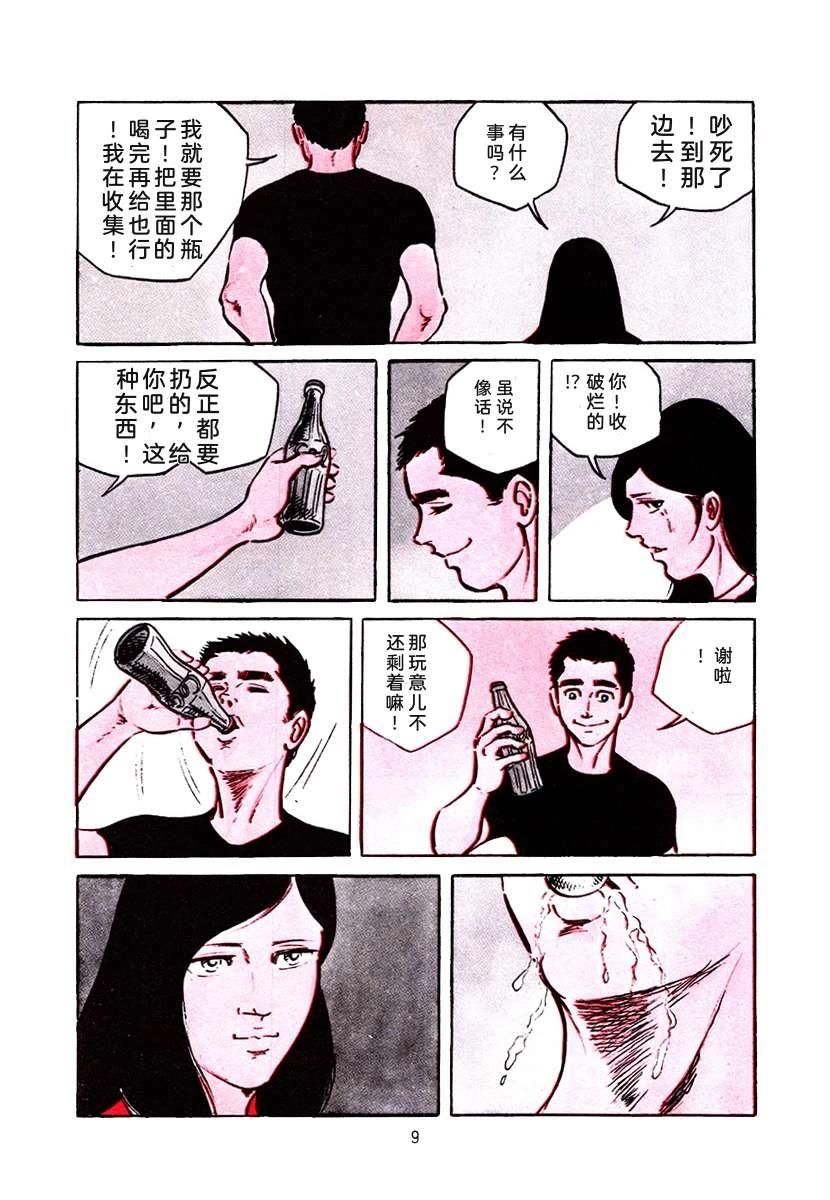 第3卷322