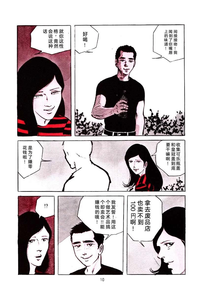 第3卷323