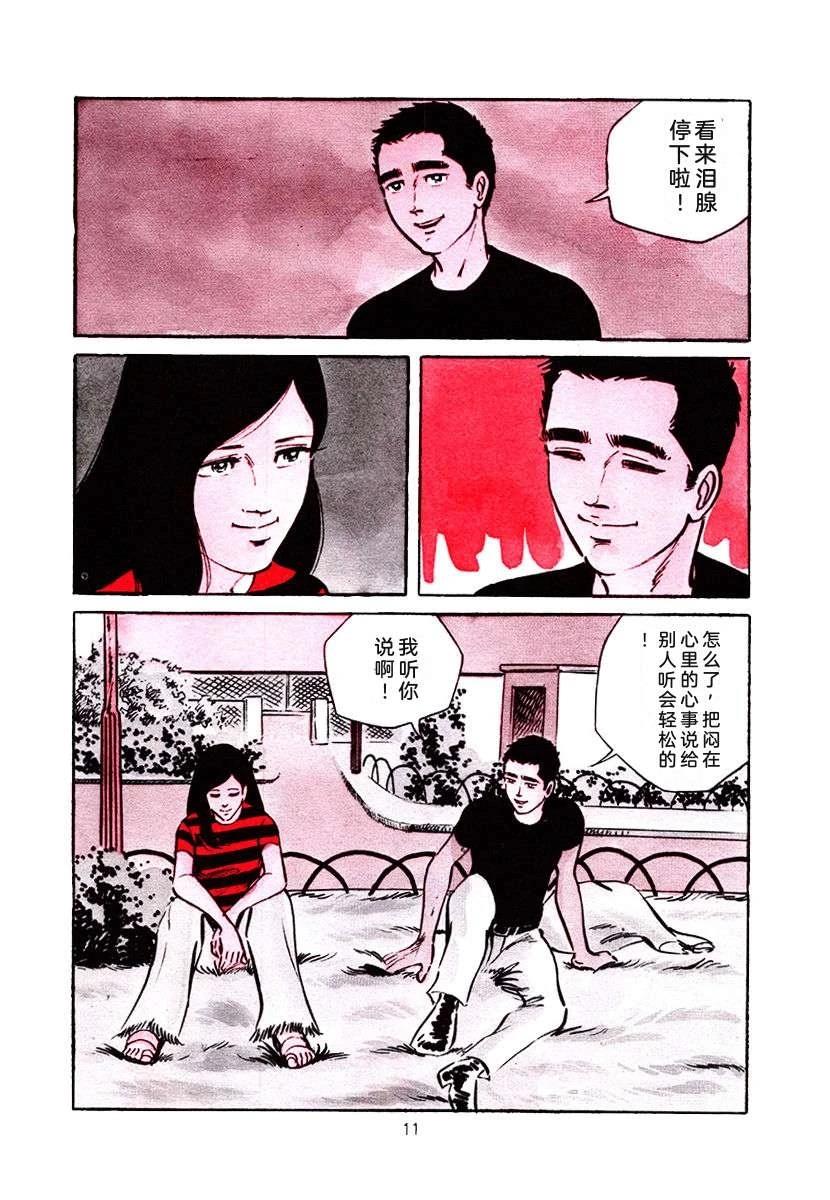 第3卷324