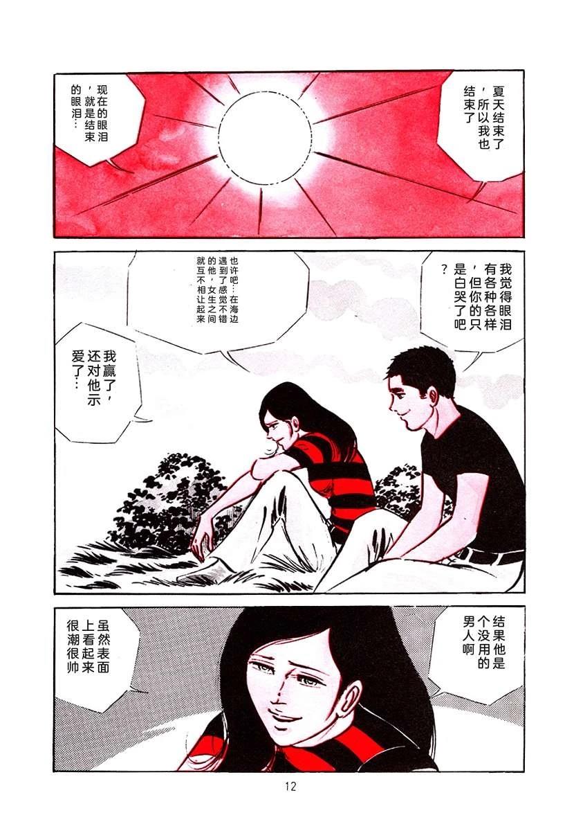 第3卷325