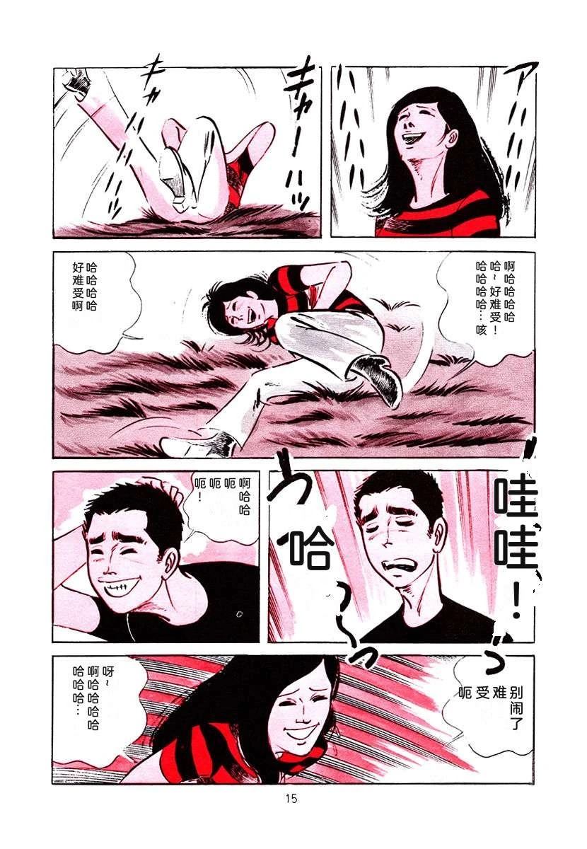 第3卷328