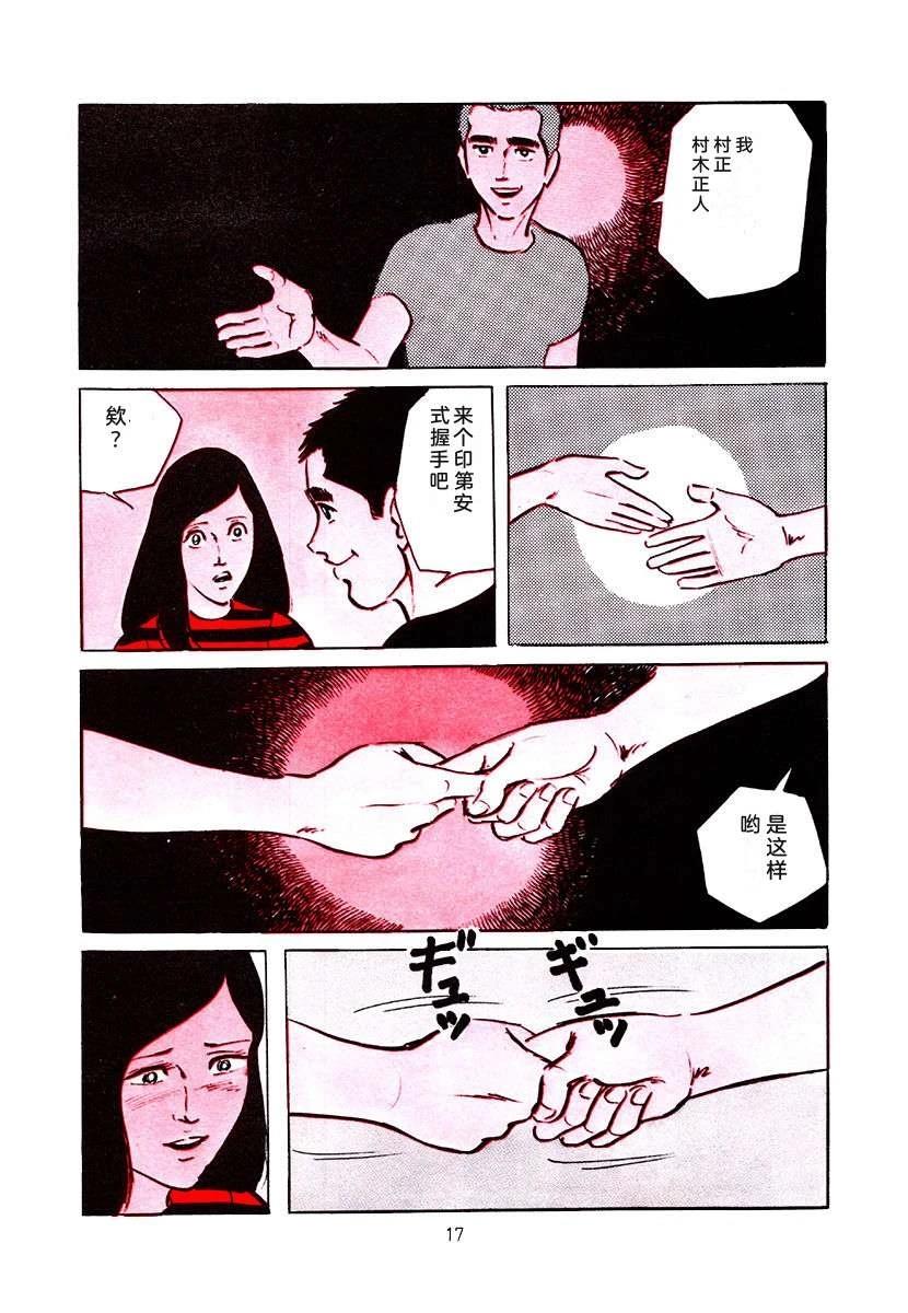 第3卷330