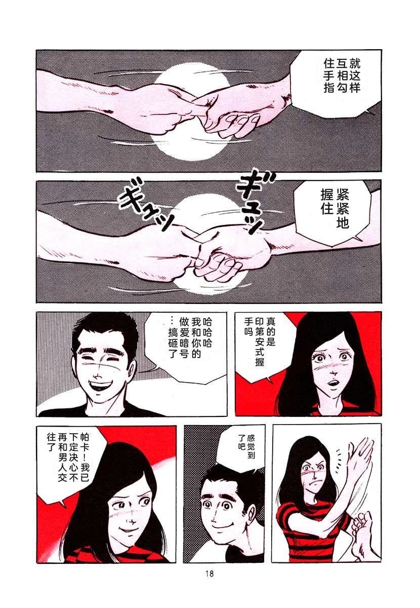 第3卷331