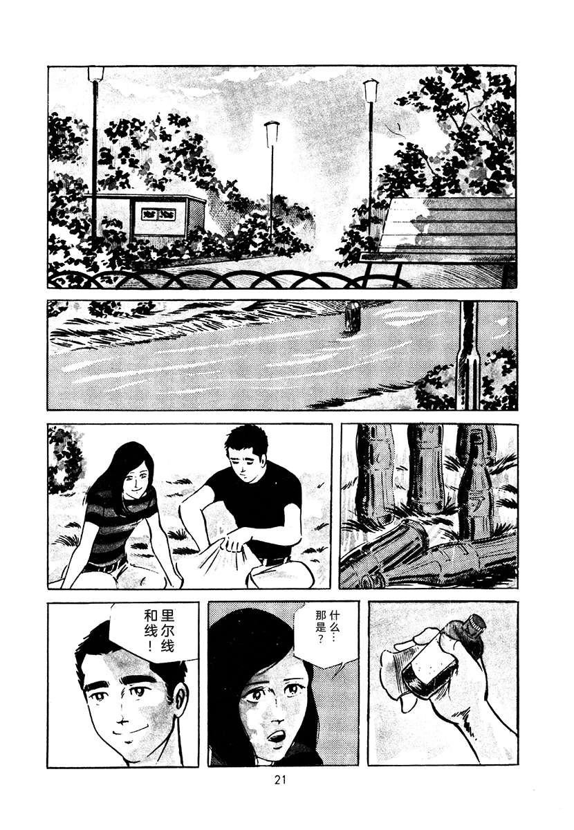第3卷334