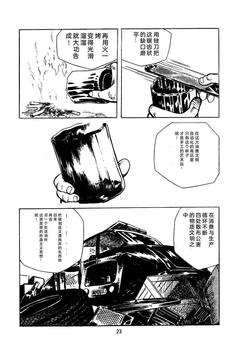 第3卷336