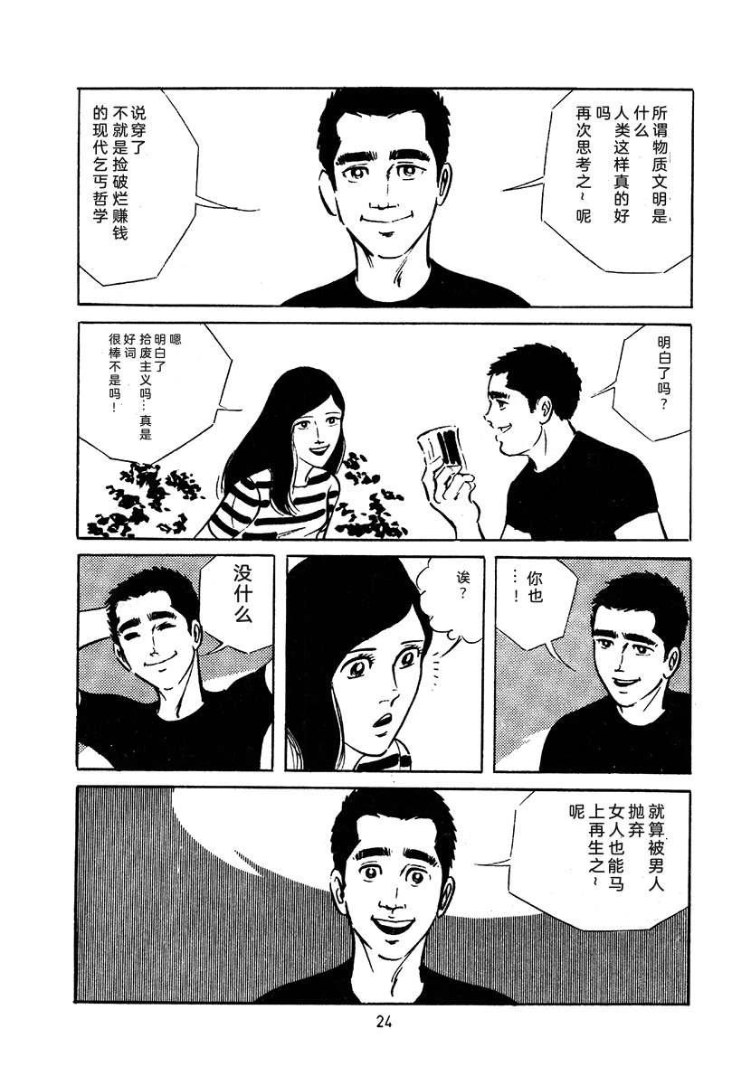 第3卷337