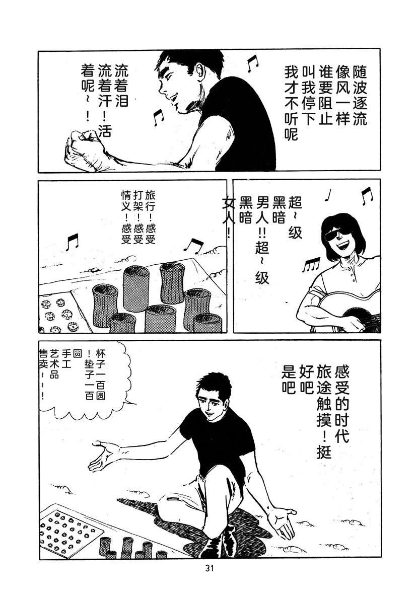 第3卷344