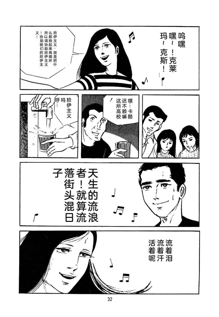第3卷345