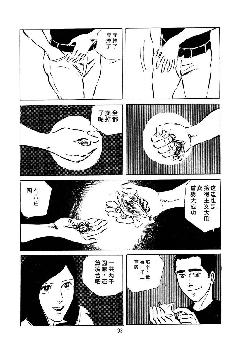 第3卷346