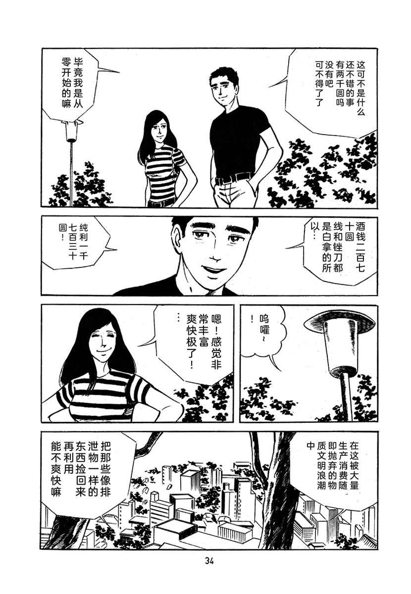 第3卷347