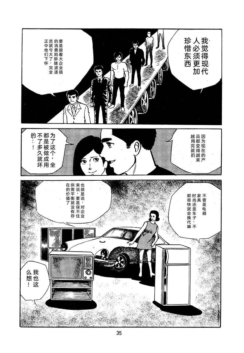 第3卷348