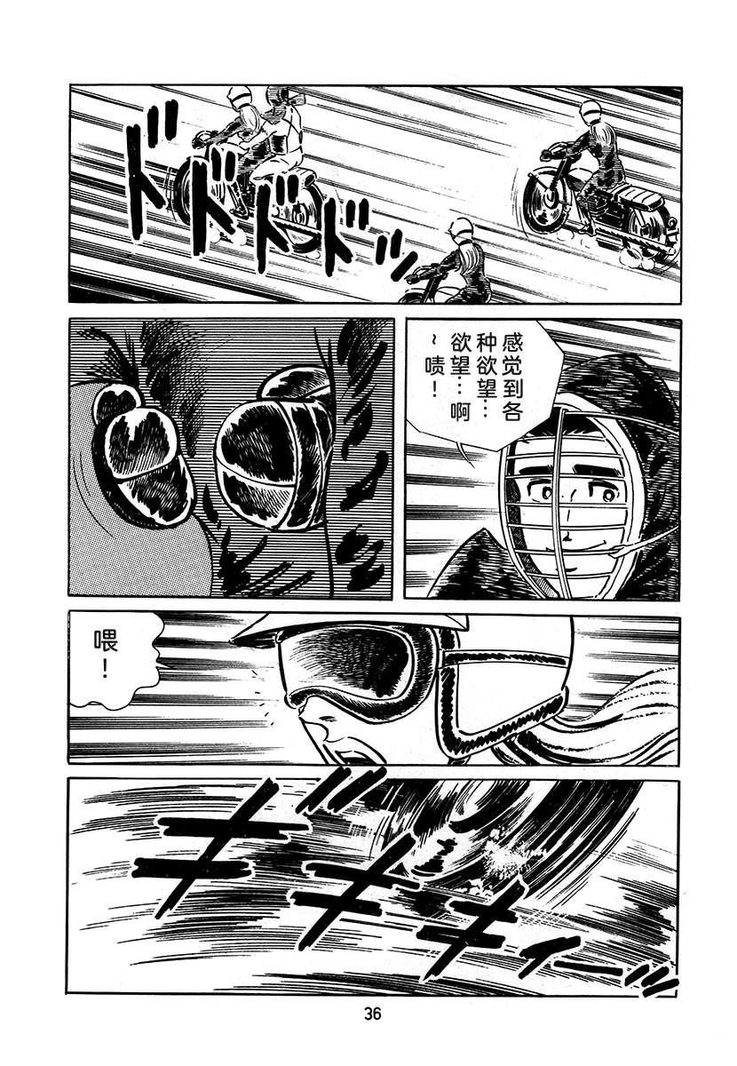 第3卷35