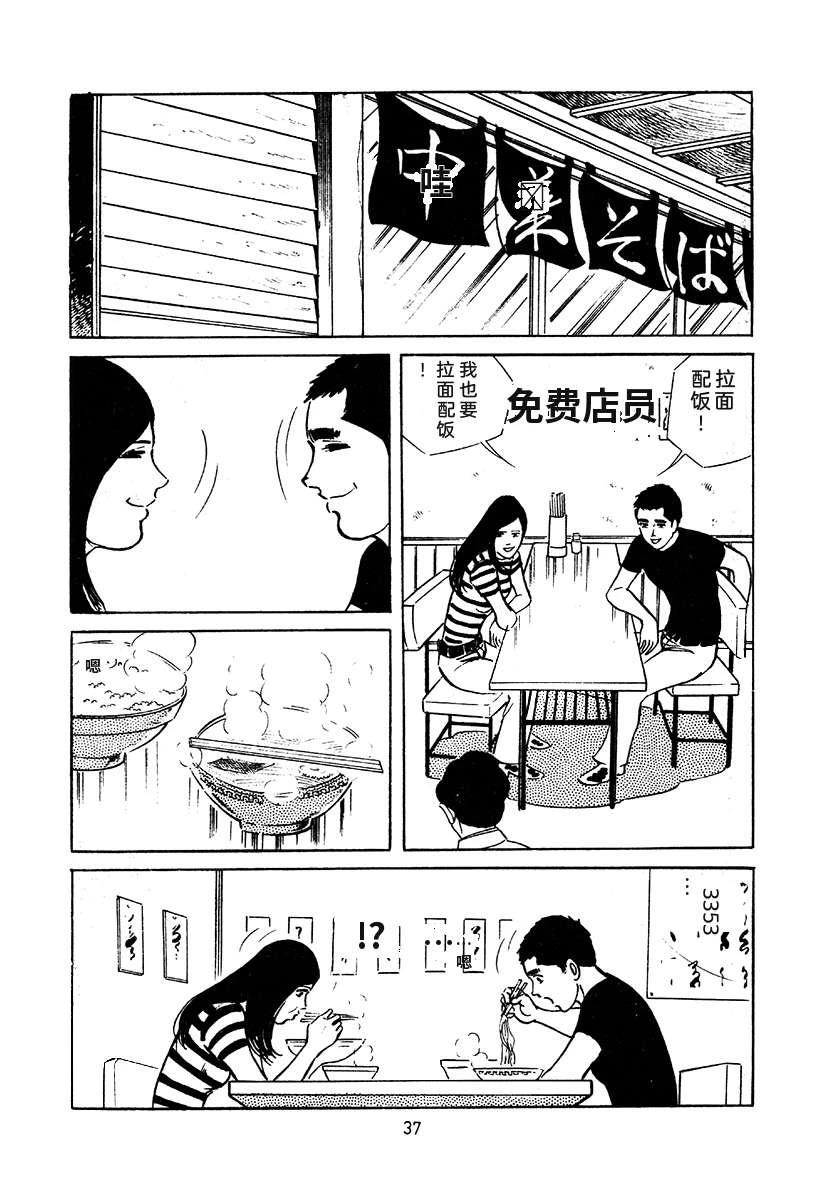 第3卷350