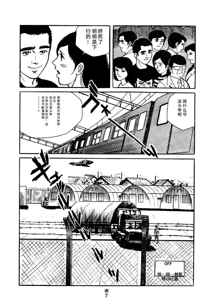 第3卷353