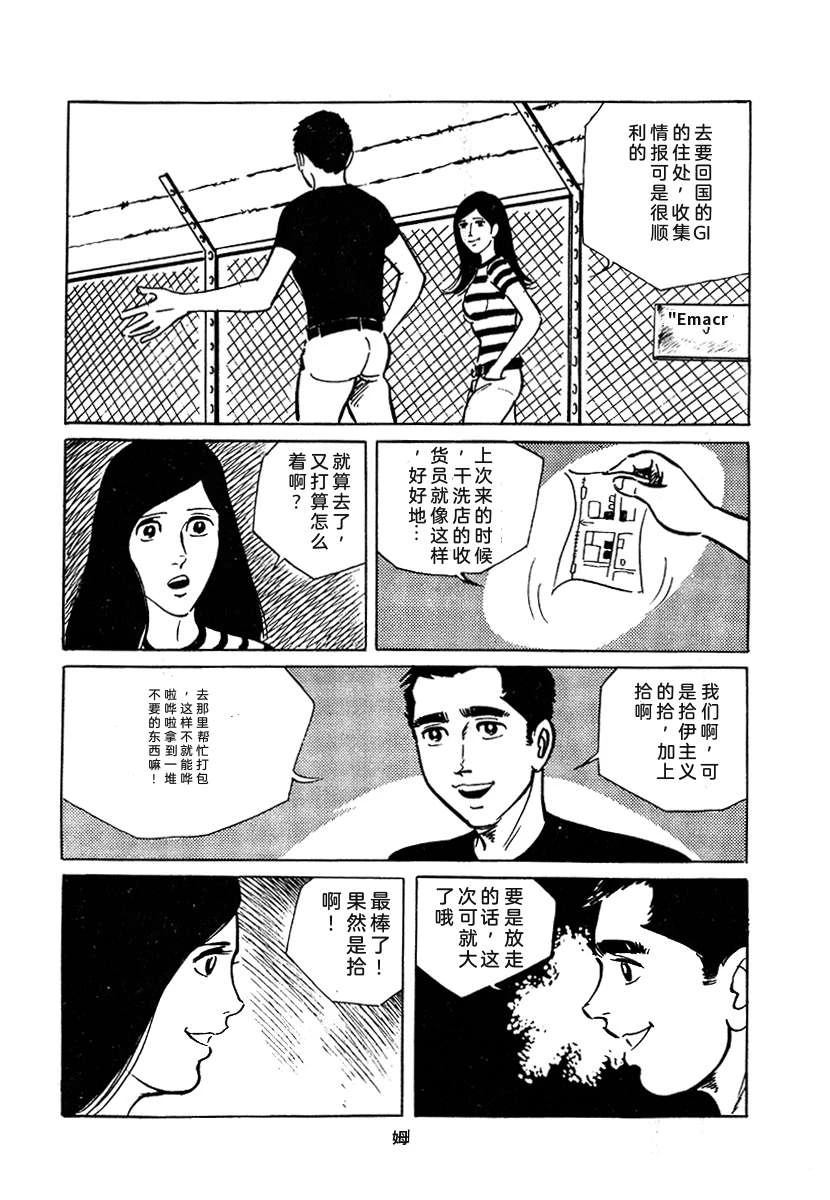 第3卷354