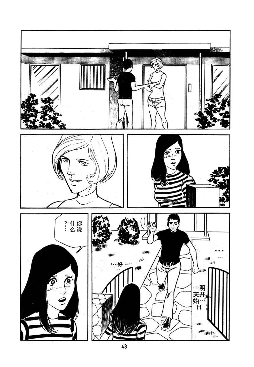 第3卷356