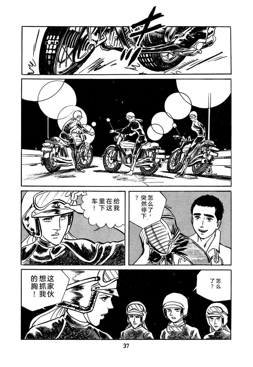 第3卷36