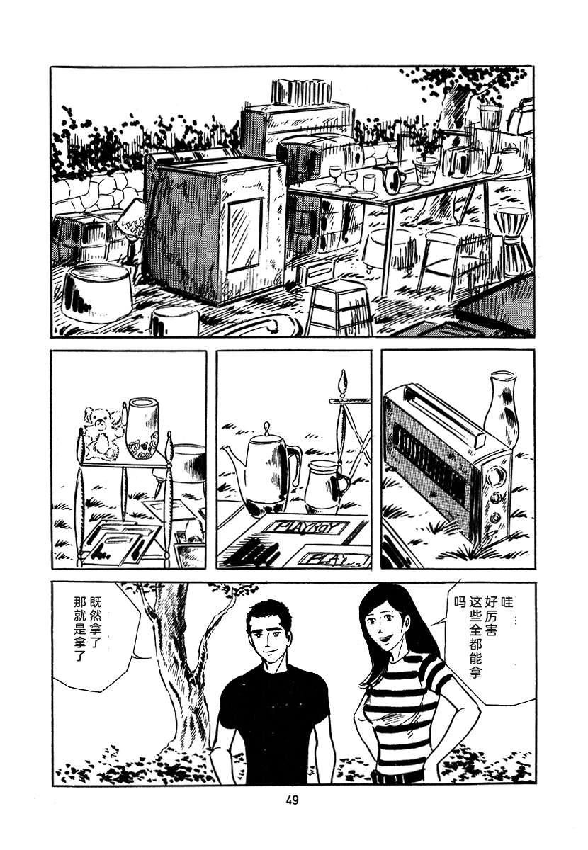 第3卷362