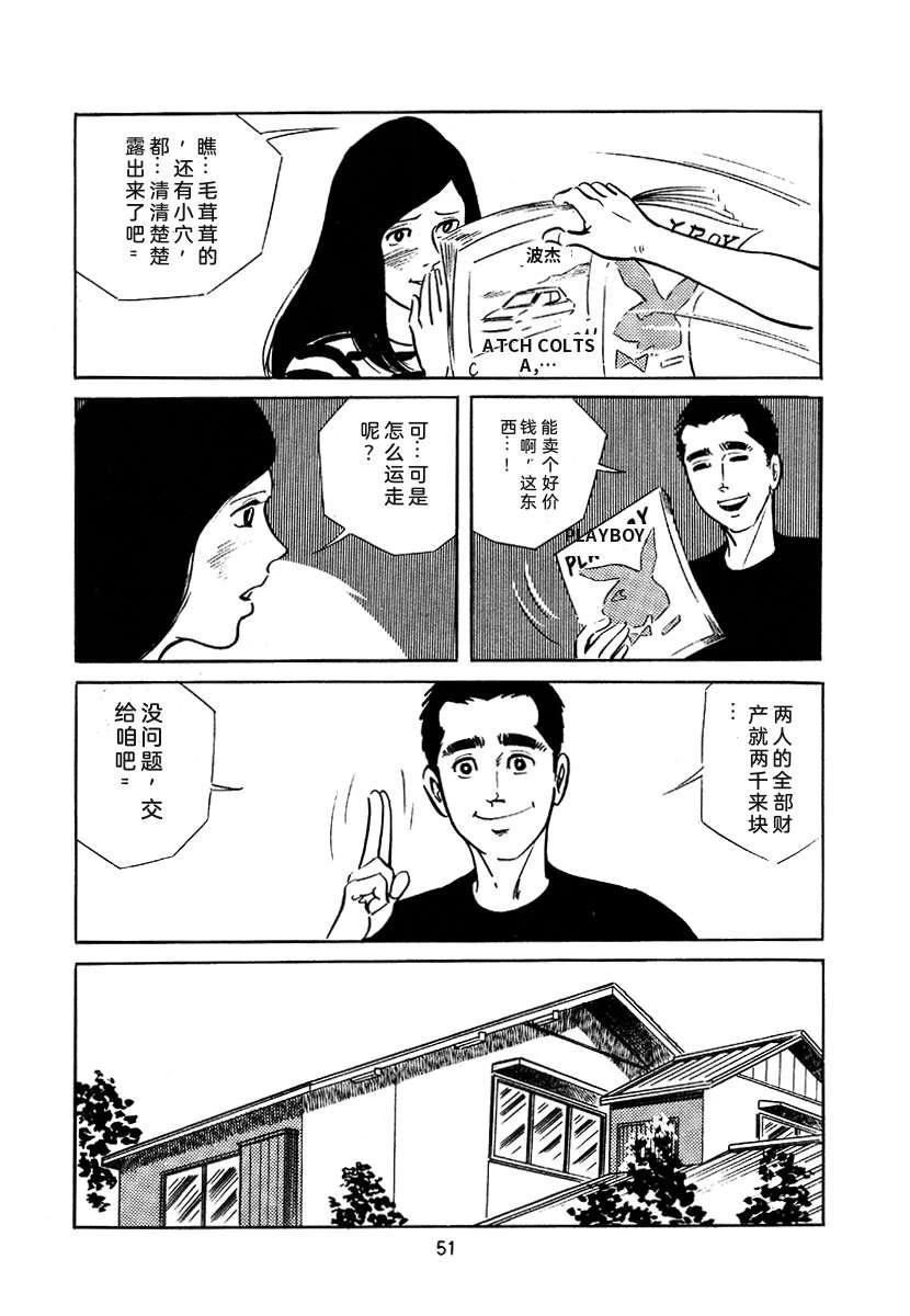 第3卷364