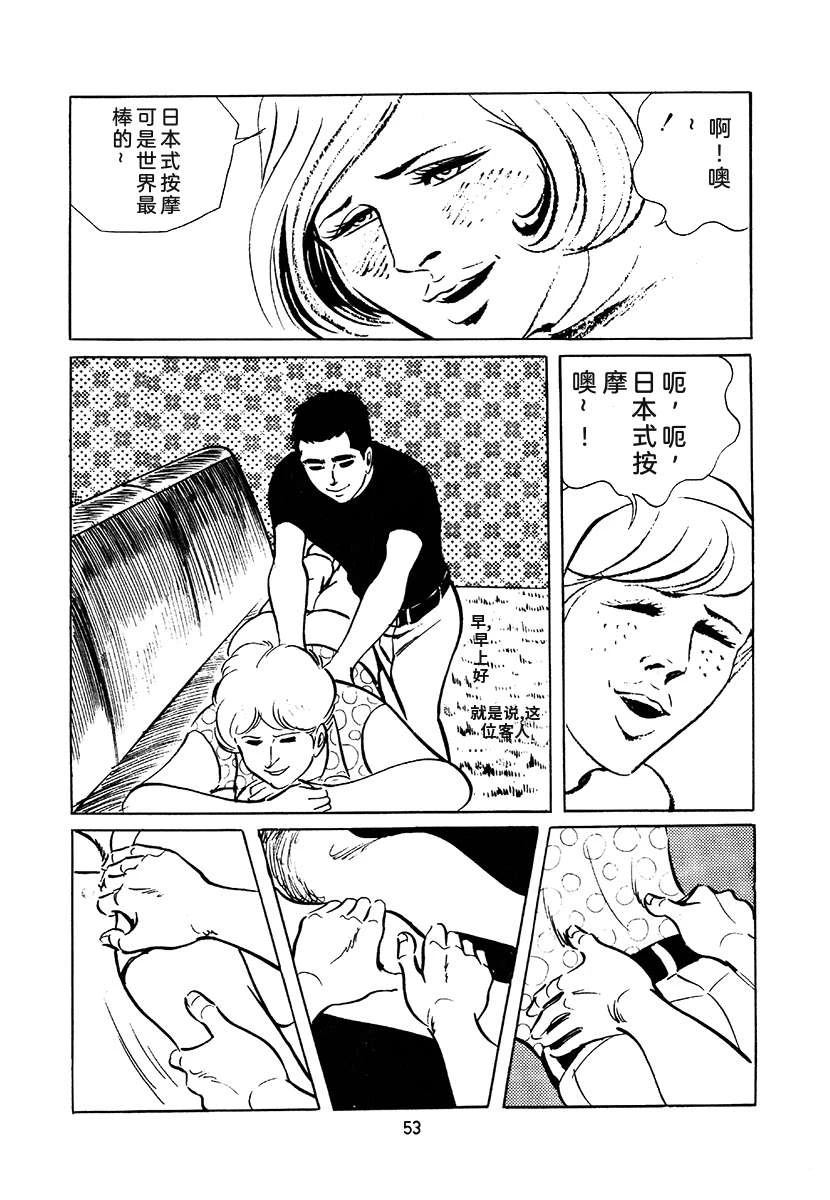 第3卷366