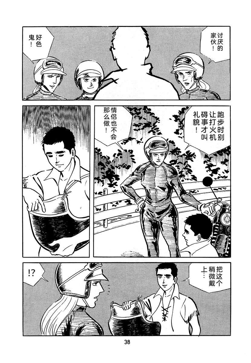 第3卷37
