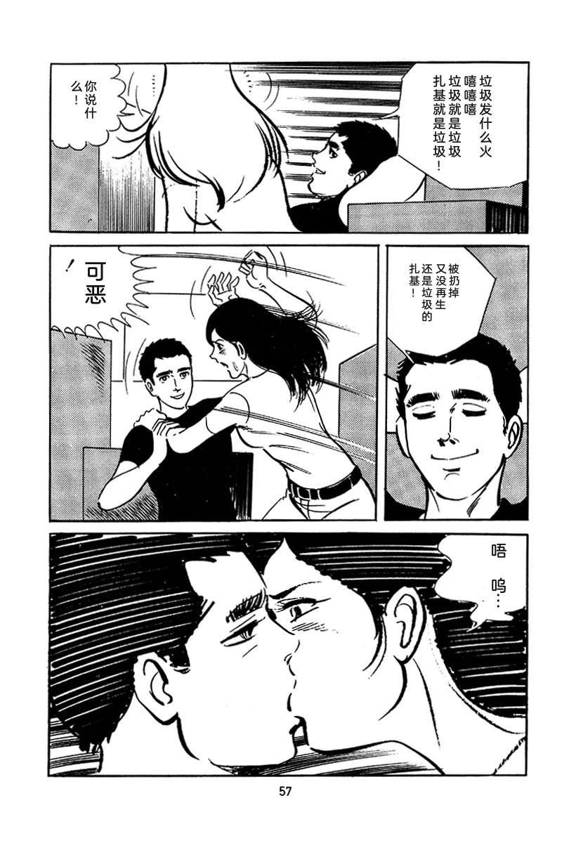 第3卷370