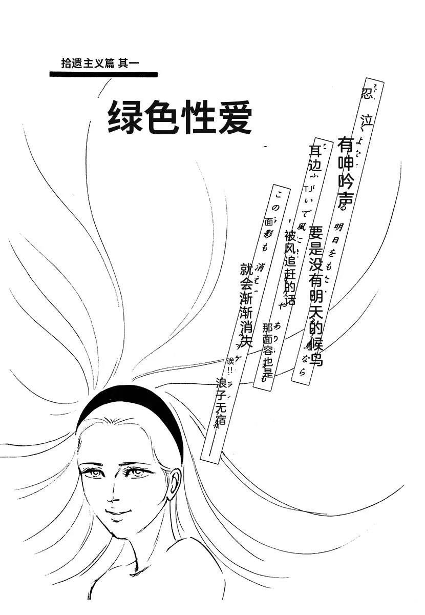 第3卷373