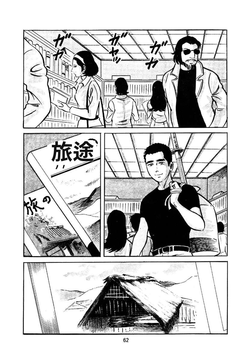 第3卷375