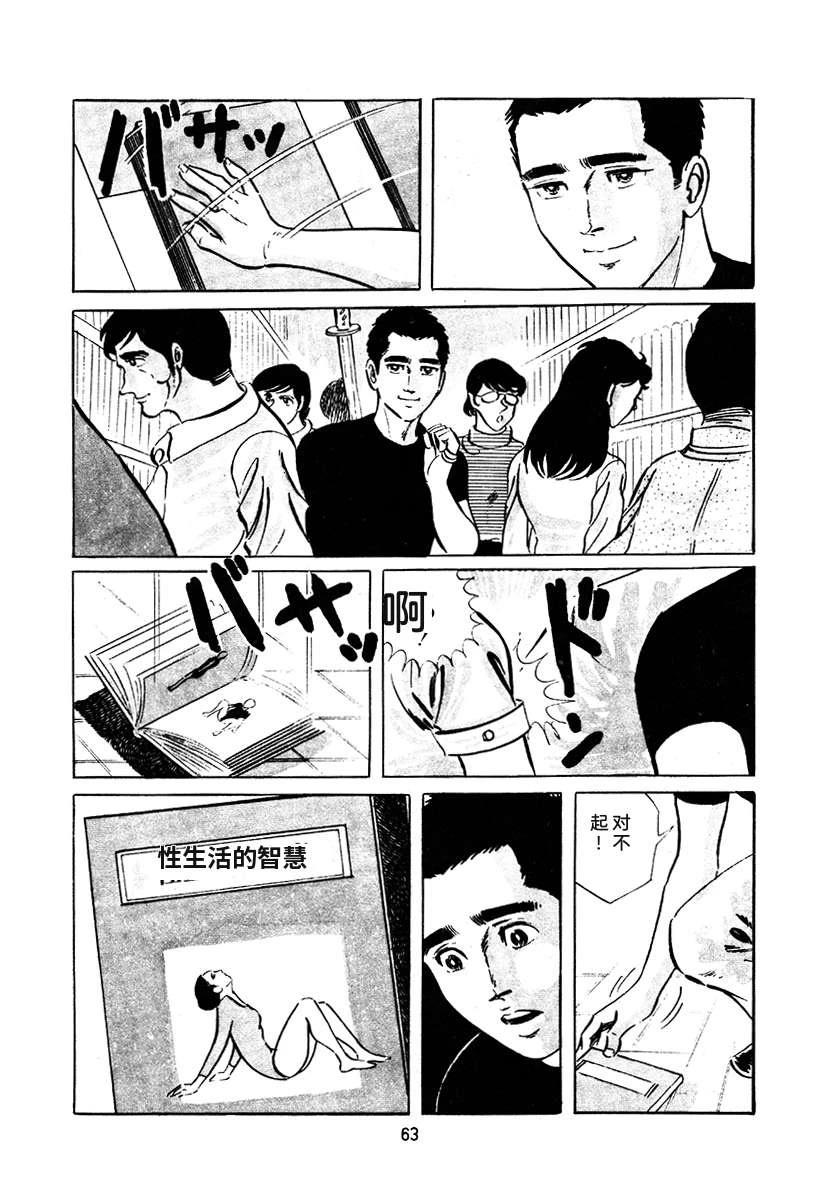 第3卷376