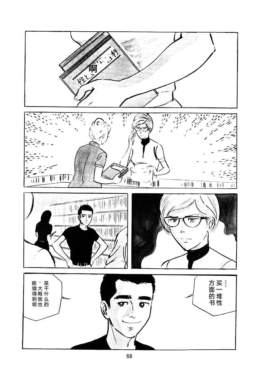 第3卷381