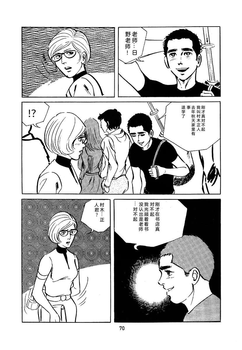 第3卷383